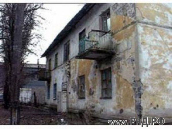Более 300 домов Ростовской области отремонтируют в 2015 году